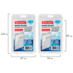 Бейдж вертикальный (85&times;54 мм) на 2 карты, прозрачный, ЗАЩИТА ОТ ВЛАГИ И ПЫЛИ, BRAUBERG EXTRA, 238826