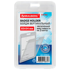 Бейдж вертикальный (85&times;54 мм) на 2 карты, прозрачный, ЗАЩИТА ОТ ВЛАГИ И ПЫЛИ, BRAUBERG EXTRA, 238826