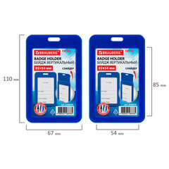Бейдж вертикальный (85&times;54 мм), лента 45 см с карабином, СЛАЙДЕР, синий, BRAUBERG EXTRA, 238830