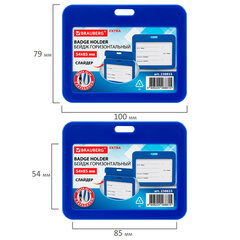 Бейдж горизонтальный (54&times;85 мм), лента 45 см с карабином, СЛАЙДЕР, синий, BRAUBERG EXTRA, 238833