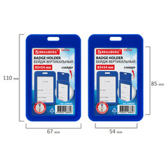 Бейдж вертикальный (85&times;54 мм), петля с карабином, СЛАЙДЕР, синий, BRAUBERG EXTRA, 238836