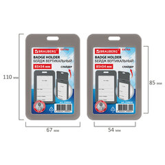 Бейдж вертикальный (85&times;54 мм), с рулеткой 70 см с клипом, СЛАЙДЕР, серый, BRAUBERG EXTRA, 238846