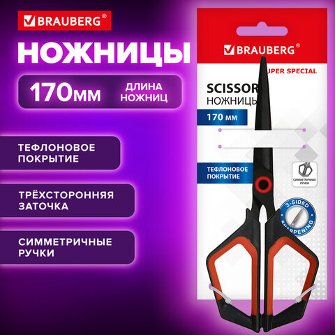 Ножницы BRAUBERG "Super special", 170 мм, черные, 3-сторонняя заточка, тефлоновое покрытие, 238848 - фото 11