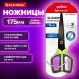 Ножницы BRAUBERG "JET Special", салатовые, 175 мм, 3-сторонняя заточка, тефлоновое покрытие, 238851