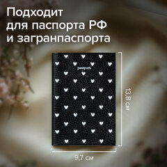 Обложка для паспорта натуральная кожа флоттер, принт &laquo;Сердечки&raquo;, цвет черный, BRAUBERG, 238867