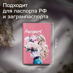 Обложка для паспорта натуральная кожа флоттер, принт &laquo;Девушка&raquo;, цвет пудрово-розовый, BRAUBERG, 238868