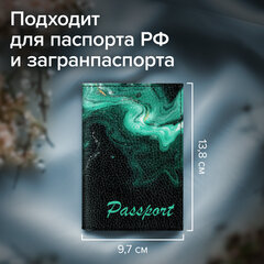 Обложка для паспорта натуральная кожа флоттер, принт &laquo;Дым&raquo;, цвет черный, BRAUBERG, 238869