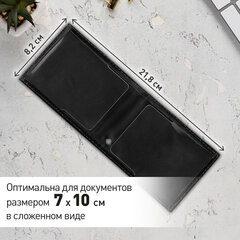 Обложка для удостоверения &laquo;Ветеран боевых действий&raquo; натуральная кожа шик, 3D герб + тиснение, черная, BRAUBERG, 238872
