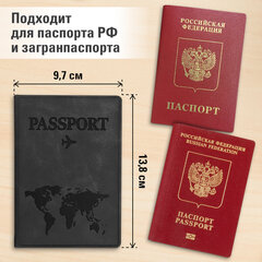 Обложка для паспорта &laquo;Passport Map&raquo;, мягкая экокожа, графитовая, STAFF, 238875