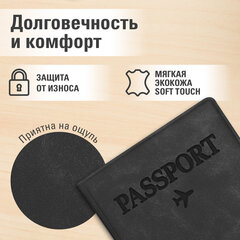 Обложка для паспорта &laquo;Passport Map&raquo;, мягкая экокожа, графитовая, STAFF, 238875