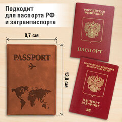 Обложка для паспорта &laquo;Passport Map&raquo;, мягкая экокожа, коричневая, STAFF, 238876