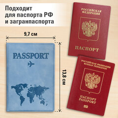 Обложка для паспорта &laquo;Passport Map&raquo;, мягкая экокожа, голубая, STAFF, 238877
