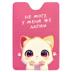 Обложка-карман для карт и пропусков с вырезом &laquo;Cool Mix&raquo;, 95&times;65 мм, 10 дизайнов ассорти, ПВХ, STAFF, 238878