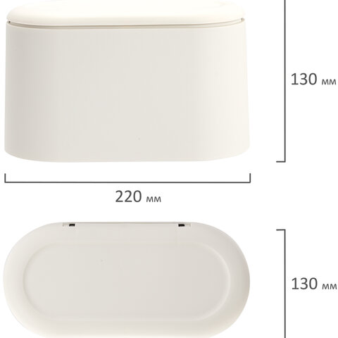 Контейнер урна ведерко для мусора с микролифтом НАСТОЛЬНОЕ 2 л 220х110х130мм, BoomHouse, 238898