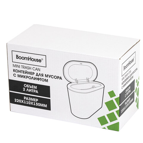 Контейнер урна ведерко для мусора с микролифтом НАСТОЛЬНОЕ 2 л 220х110х130мм, BoomHouse, 238898