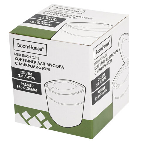 Контейнер урна ведерко для мусора с микролифтом НАСТОЛЬНОЕ 2,8 л 155х135мм бел. BoomHouse, 238899