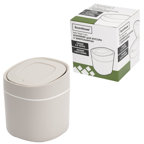 Контейнер урна ведерко для мусора с микролифтом НАСТОЛЬНОЕ 2,8 л 155х135мм бел. BoomHouse, 238899