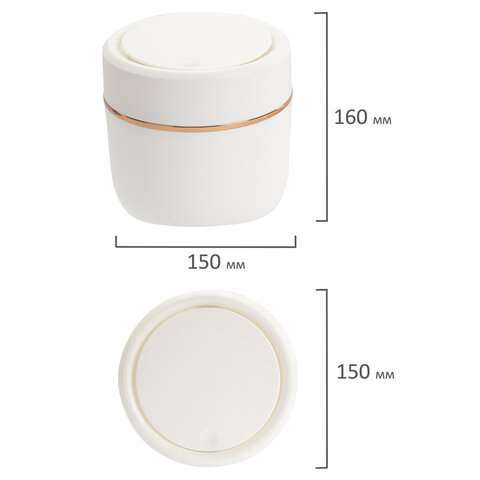 Контейнер урна ведерко для мусора с микролифтом НАСТОЛЬНОЕ 2 л 150х160мм бел. BoomHouse, 238900