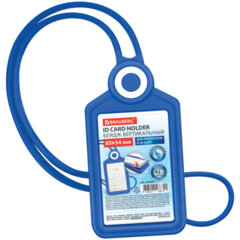 Бейдж вертикальный для пропуска и ID-карт, СИЛИКОНОВЫЙ, 85&times;54 мм, шнурок 42 см, синий, BRAUBERG, 238902