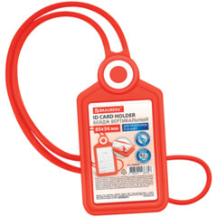 Бейдж вертикальный для пропуска и ID-карт, СИЛИКОНОВЫЙ, 85&times;54 мм, шнурок 42 см, красный, BRAUBERG, 238903