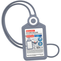 Бейдж вертикальный для пропуска и ID-карт, СИЛИКОНОВЫЙ, 85&times;54 мм, шнурок 42 см, серый, BRAUBERG, 238905
