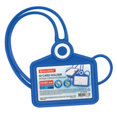 Бейдж горизонтальный для пропуска и ID-карт, СИЛИКОНОВЫЙ, 54&times;85 мм, шнурок 42 см, синий, BRAUBERG, 238906