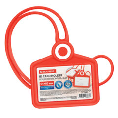 Бейдж горизонтальный для пропуска и ID-карт, СИЛИКОНОВЫЙ, 54&times;85 мм, шнурок 42 см, красный BRAUBERG, 238907