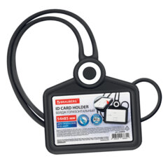 Бейдж горизонтальный для пропуска и ID-карт, СИЛИКОНОВЫЙ, 54&times;85 мм, шнурок 42 см, черный, BRAUBERG, 238908