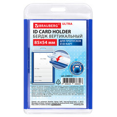 Бейдж вертикальный для пропуска и ID-карт, 85&times;54 мм, синий, BRAUBERG ULTRA, 238910