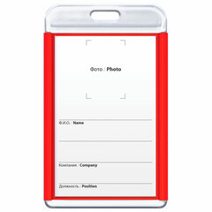 Бейдж вертикальный для пропуска и ID-карт, 85&times;54 мм, красный, BRAUBERG ULTRA, 238911