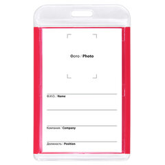 Бейдж вертикальный для пропуска и ID-карт, 85&times;54 мм, красный, BRAUBERG ULTRA, 238911