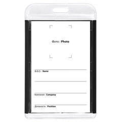 Бейдж вертикальный для пропуска и ID-карт, 85&times;54 мм, черный, BRAUBERG ULTRA, 238912