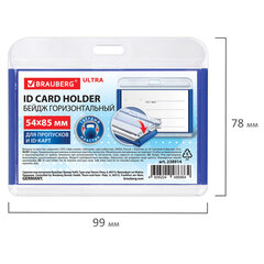 Бейдж горизонтальный для пропуска и ID-карт, 54&times;85 мм, синий, BRAUBERG ULTRA, 238914