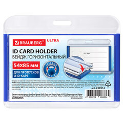 Бейдж горизонтальный для пропуска и ID-карт, 54&times;85 мм, синий, BRAUBERG ULTRA, 238914
