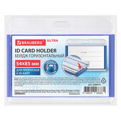 Бейдж горизонтальный для пропуска и ID-карт, 54&times;85 мм, синий, BRAUBERG ULTRA, 238914
