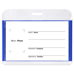Бейдж горизонтальный для пропуска и ID-карт, 54&times;85 мм, синий, BRAUBERG ULTRA, 238914