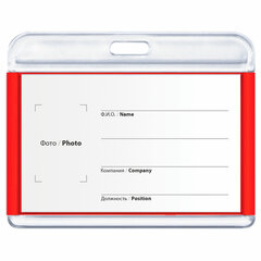 Бейдж горизонтальный для пропуска и ID-карт, 54&times;85 мм, красный, BRAUBERG ULTRA, 238915