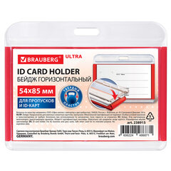 Бейдж горизонтальный для пропуска и ID-карт, 54&times;85 мм, красный, BRAUBERG ULTRA, 238915
