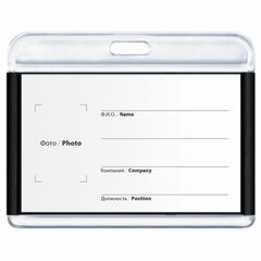Бейдж горизонтальный для пропуска и ID-карт, 54&times;85 мм, черный, BRAUBERG ULTRA, 238916