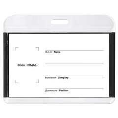Бейдж горизонтальный для пропуска и ID-карт, 54&times;85 мм, черный, BRAUBERG ULTRA, 238916