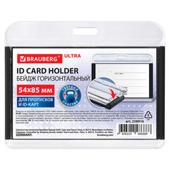 Бейдж горизонтальный для пропуска и ID-карт, 54&times;85 мм, черный, BRAUBERG ULTRA, 238916