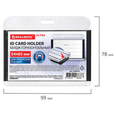 Бейдж горизонтальный для пропуска и ID-карт, 54&times;85 мм, черный, BRAUBERG ULTRA, 238916