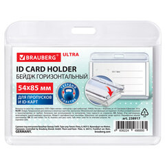 Бейдж горизонтальный для пропуска и ID-карт, 54&times;85 мм, белый, BRAUBERG ULTRA, 238917