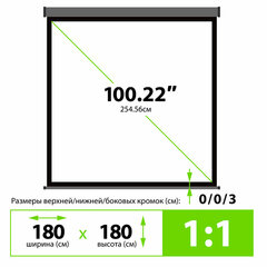 Экран Cactus Wallscreen CS-PSW-180X180-SG, 180&times;180 см, 1:1, настенно-потолочный, серый