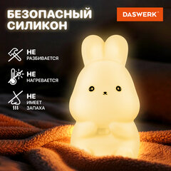 Ночник силиконовый LED "Зайчик" 54x63x95 мм, белый свет/RGB, на батарейках (в комплекте), DASWERK (ДАСВЕРК), 238933