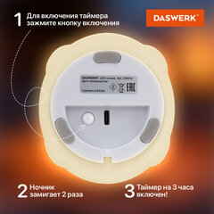 Ночник силиконовый LED &laquo;Альпака&raquo; 85&times;103&times;130 мм, белый свет/<wbr/>RGB, таймер, USB, аккумулятор 400 мАч, DASWERK (ДАСВЕРК), 238934