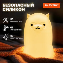 Ночник силиконовый LED &laquo;Альпака&raquo; 85&times;103&times;130 мм, белый свет/<wbr/>RGB, таймер, USB, аккумулятор 400 мАч, DASWERK (ДАСВЕРК), 238934