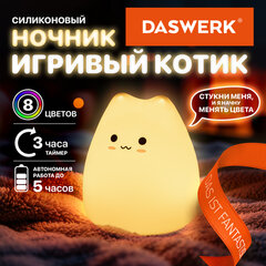 Ночник силиконовый LED &laquo;Котик&raquo; 90&times;89&times;102 мм, белый свет/<wbr/>RGB, таймер, USB, аккумулятор 400 мАч, DASWERK (ДАСВЕРК), 238935