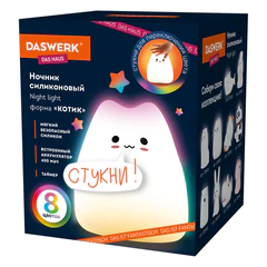 Ночник силиконовый LED &laquo;Котик&raquo; 90&times;89&times;102 мм, белый свет/<wbr/>RGB, таймер, USB, аккумулятор 400 мАч, DASWERK (ДАСВЕРК), 238935