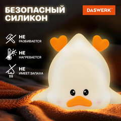 Ночник силиконовый LED &laquo;Утка&raquo; 101&times;150&times;85 мм, белый свет/<wbr/>RGB, таймер, изменение уровней яркости, USB, аккум.1200 мАч DASWERK (ДАСВЕРК) 238936